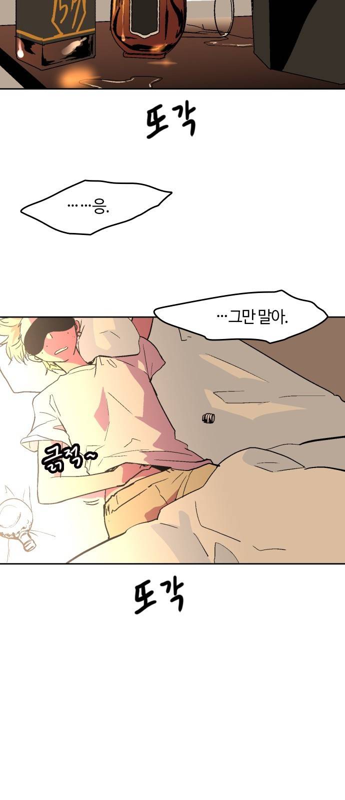 요괴대전 9화 7
