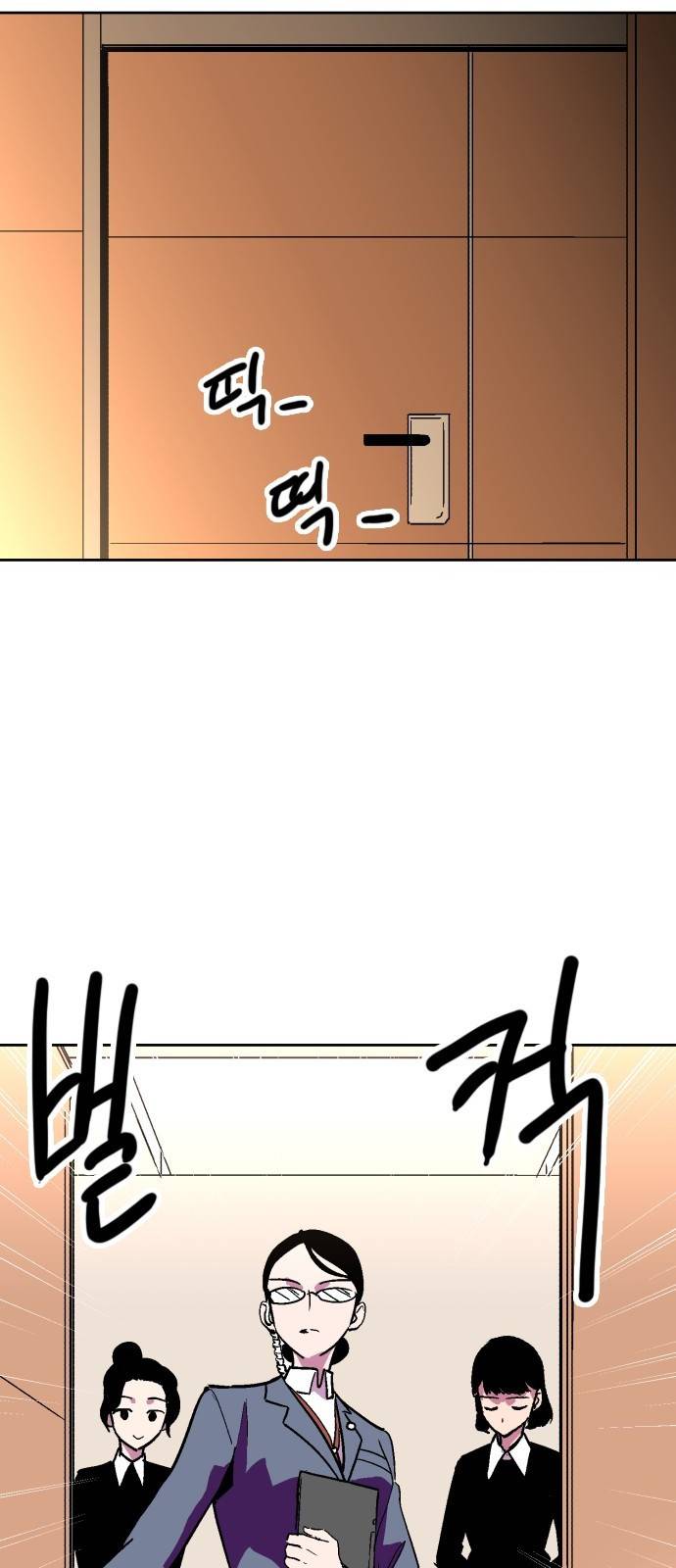 요괴대전 9화 8