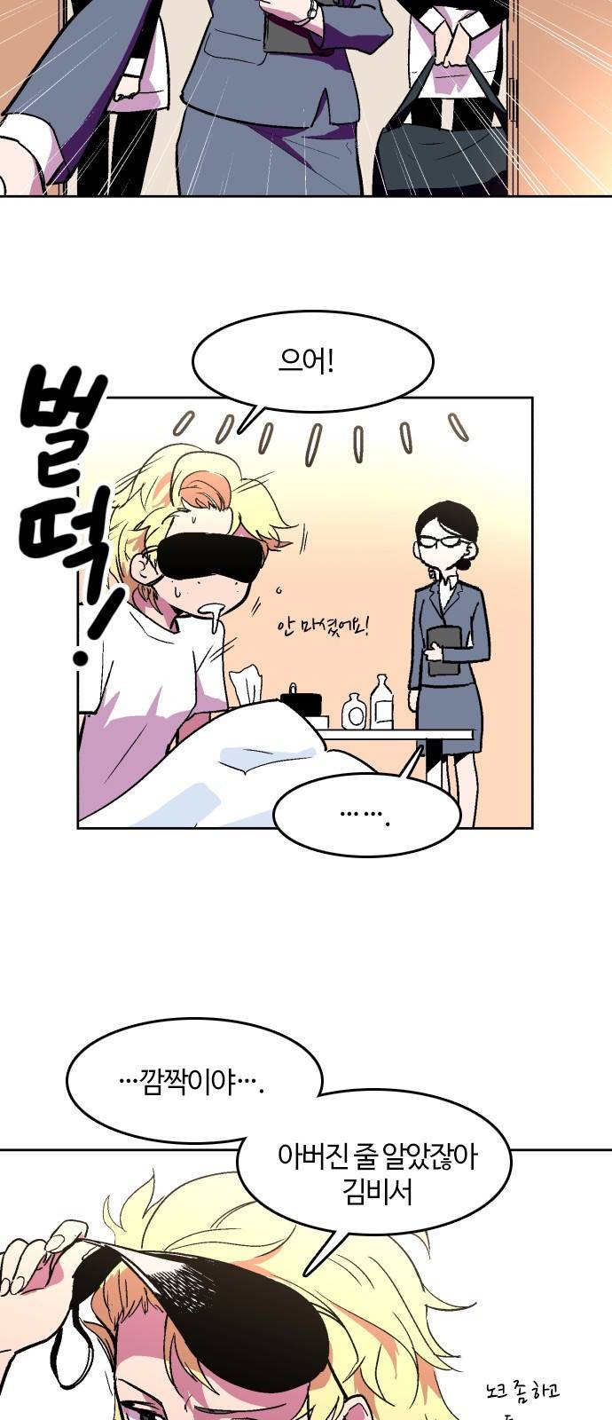 요괴대전 9화 9