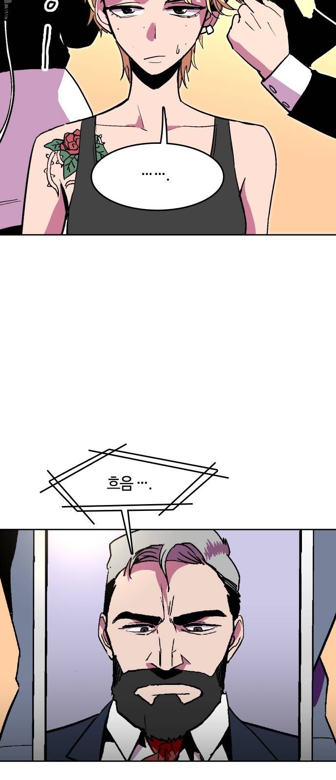 요괴대전 9화 13