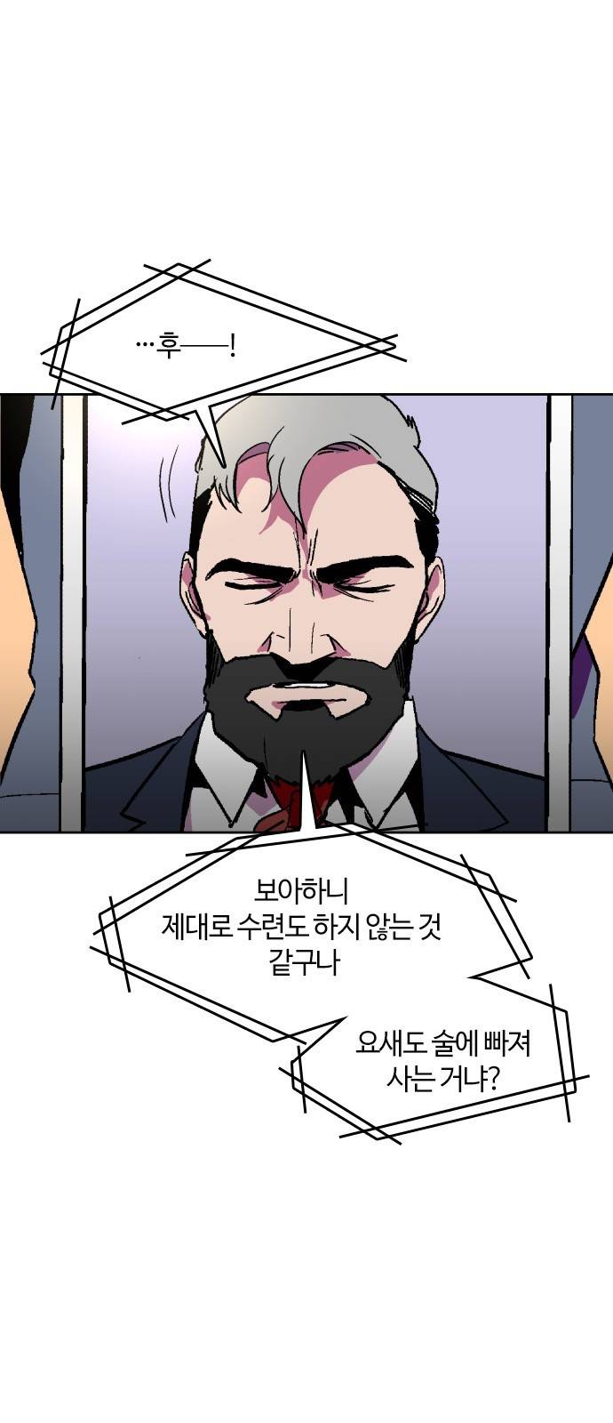 요괴대전 9화 14