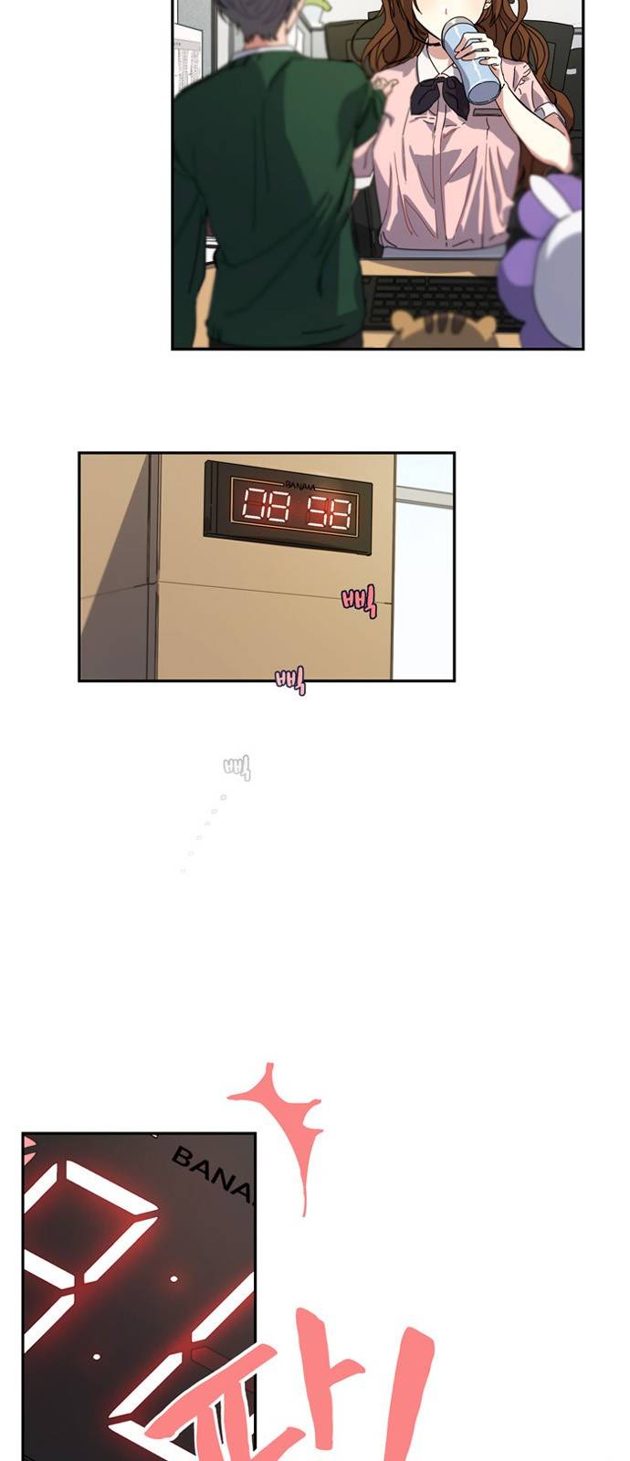 이계 무슨 황비 1화 46