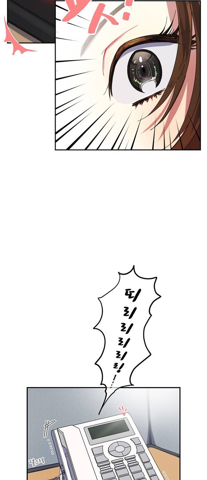 이계 무슨 황비 1화 47