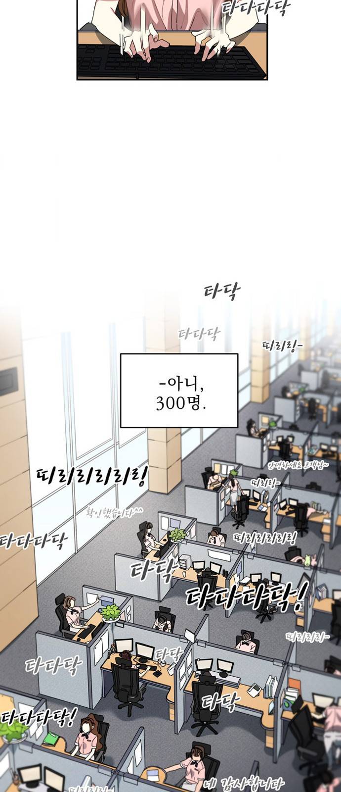 이계 무슨 황비 1화 56