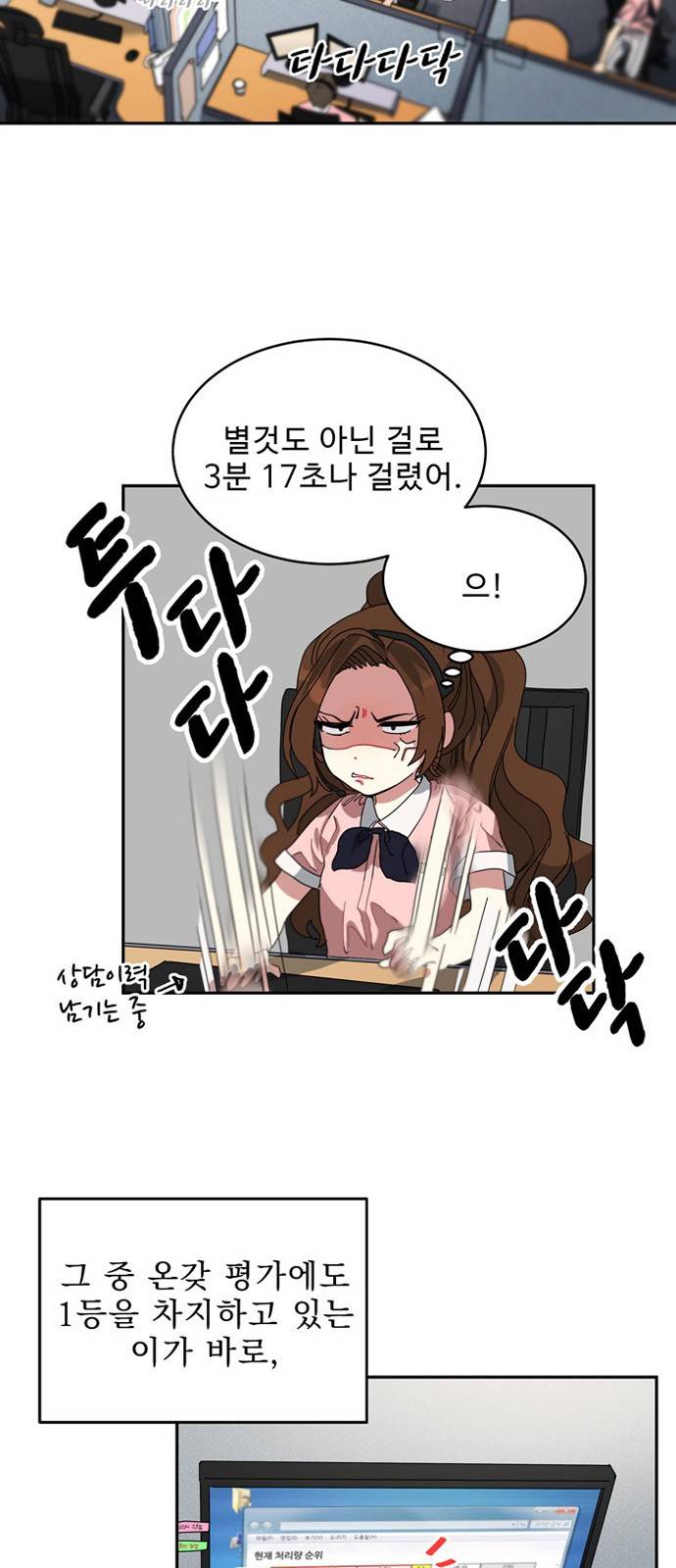 이계 무슨 황비 1화 57