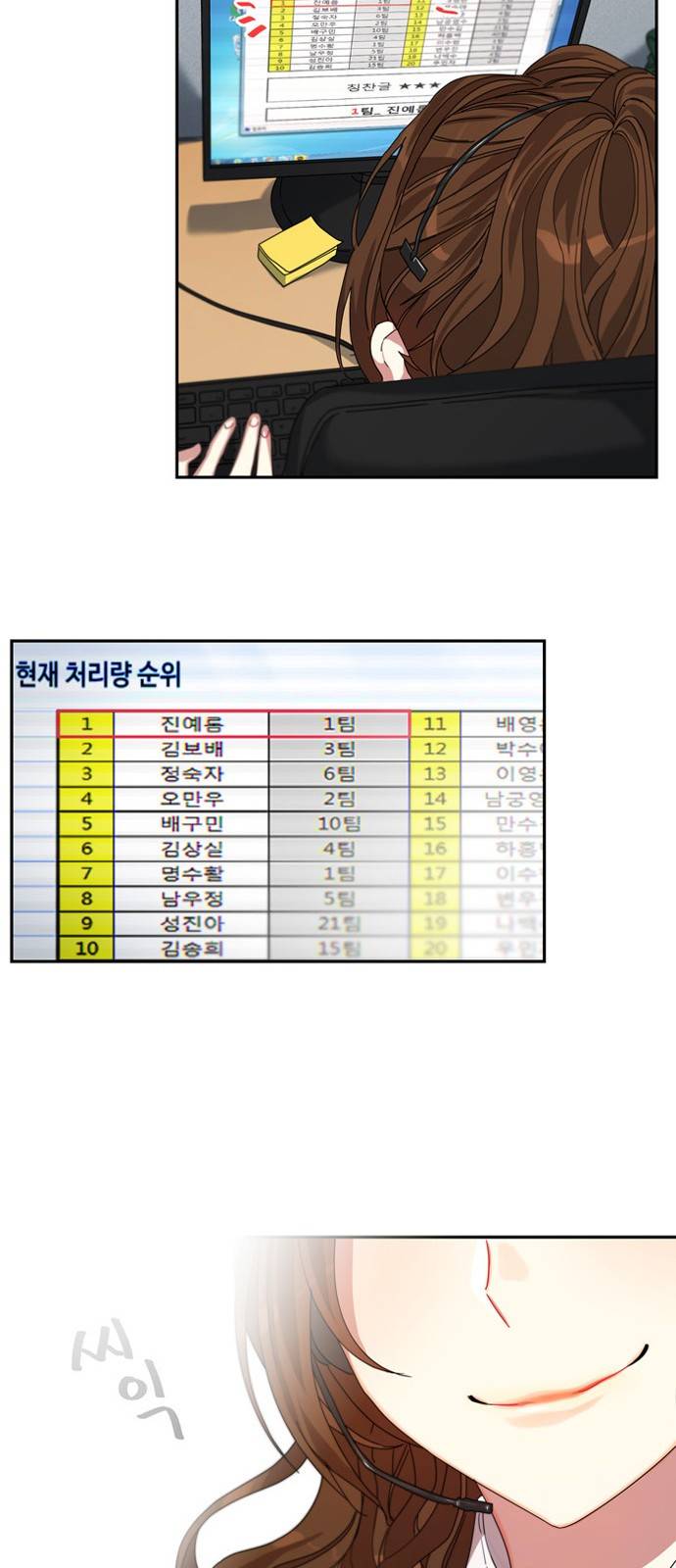 이계 무슨 황비 1화 58