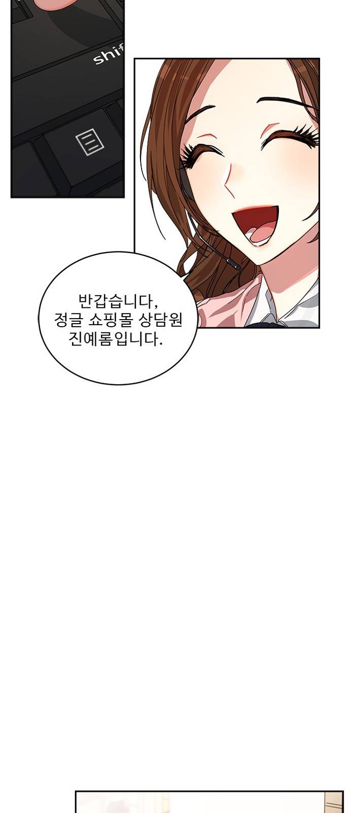 이계 무슨 황비 1화 60
