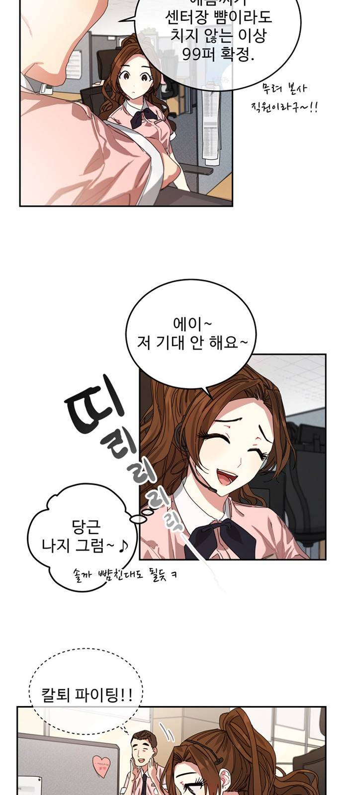 이계 무슨 황비 1화 63