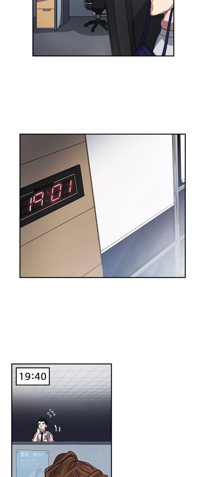 이계 무슨 황비 1화 73
