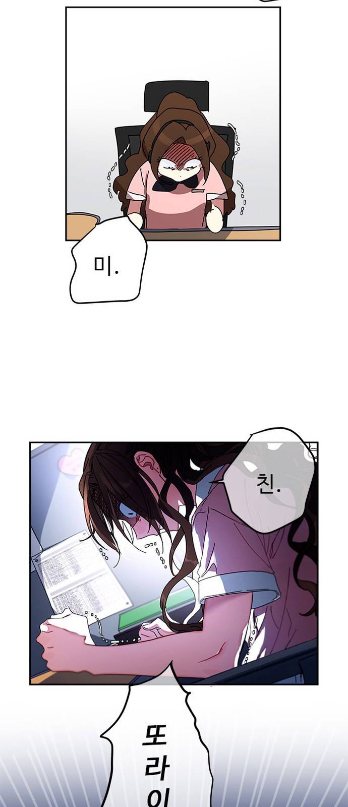 이계 무슨 황비 1화 77