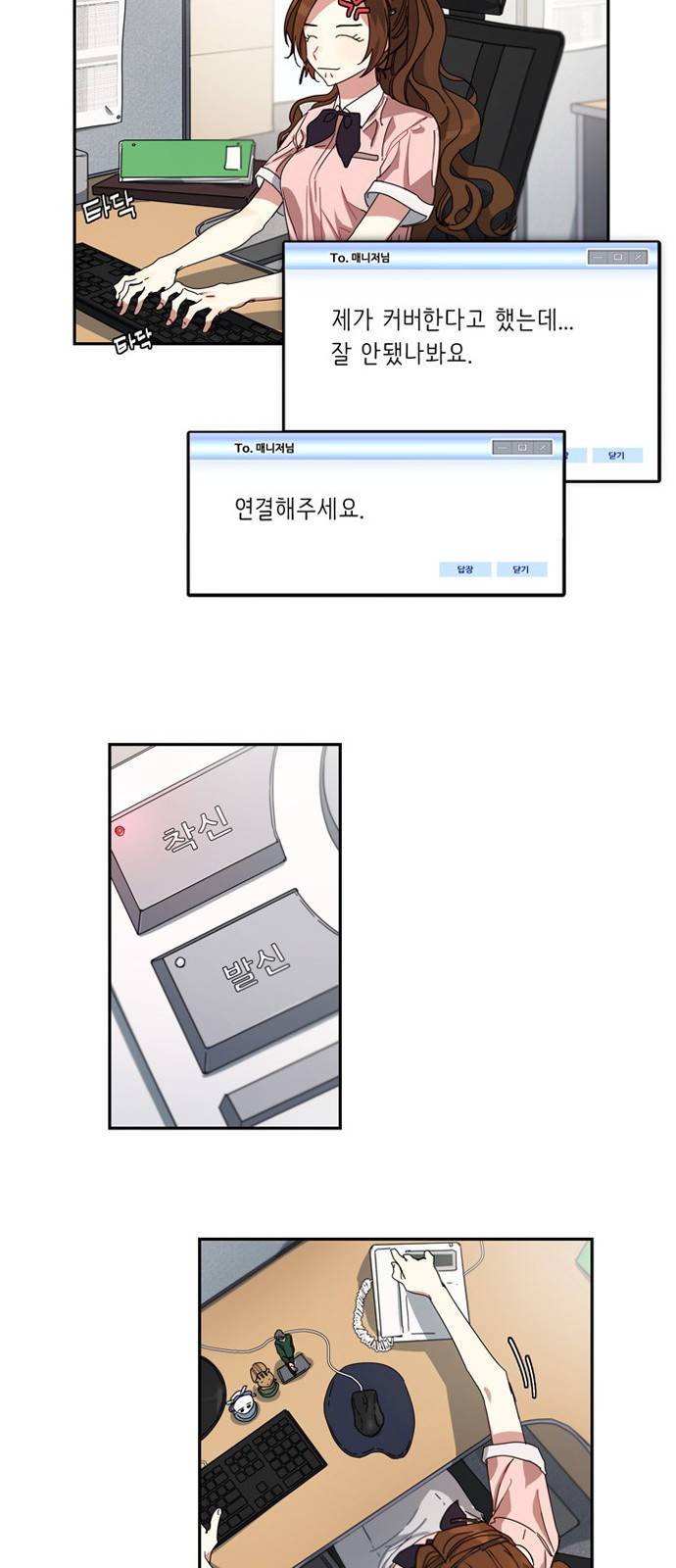 이계 무슨 황비 1화 80