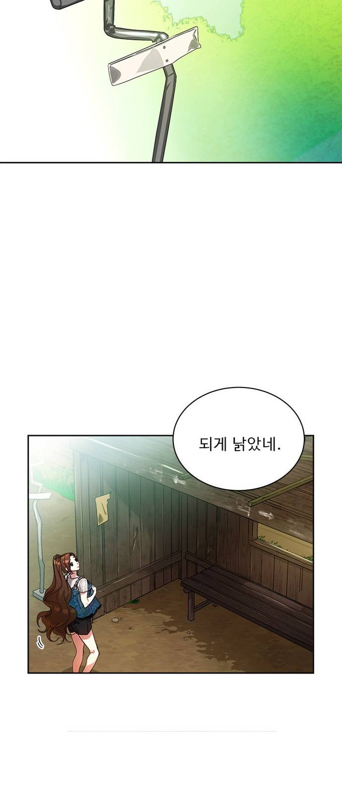 이계 무슨 황비 1화 92