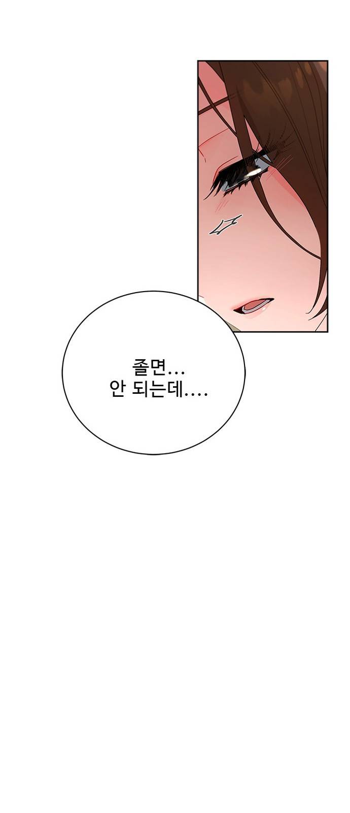 이계 무슨 황비 1화 94