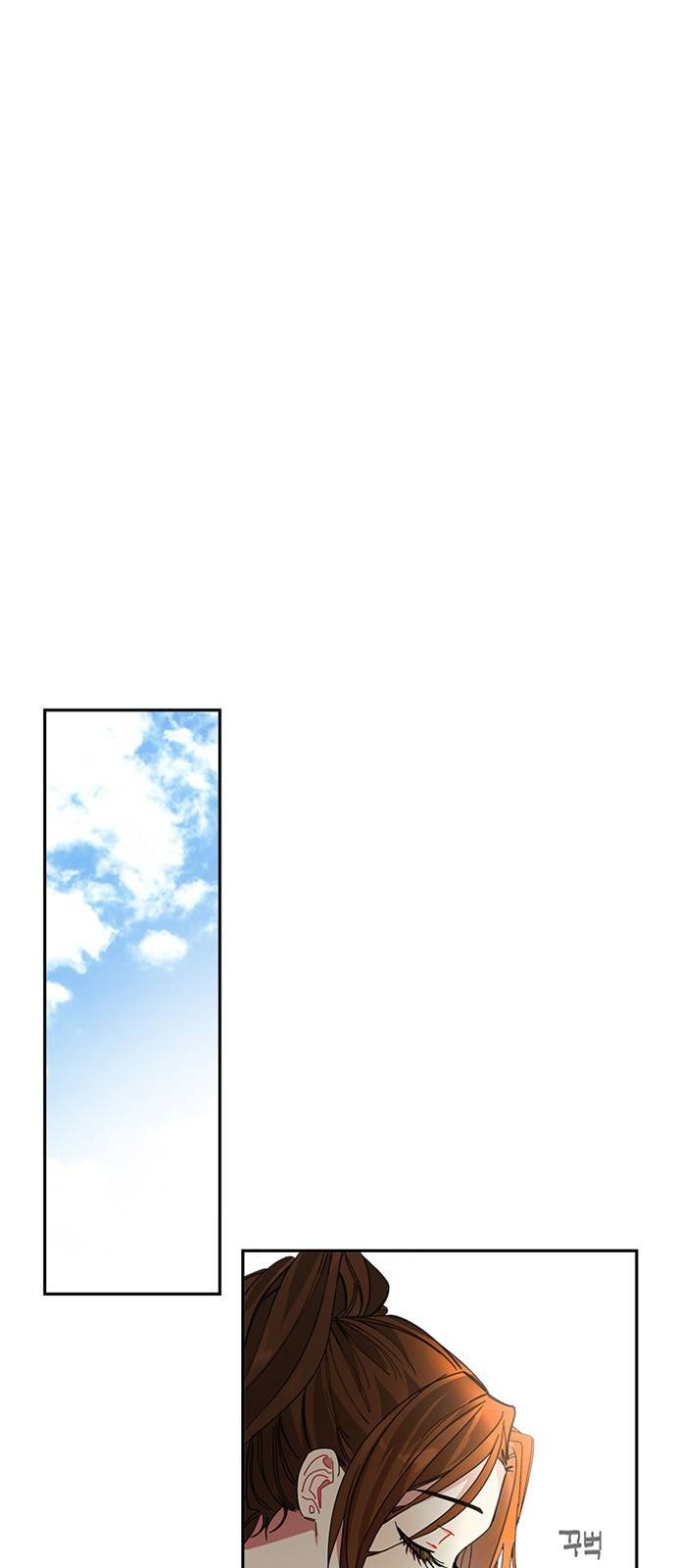 이계 무슨 황비 1화 98