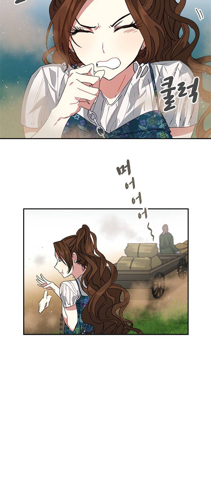 이계 무슨 황비 1화 100