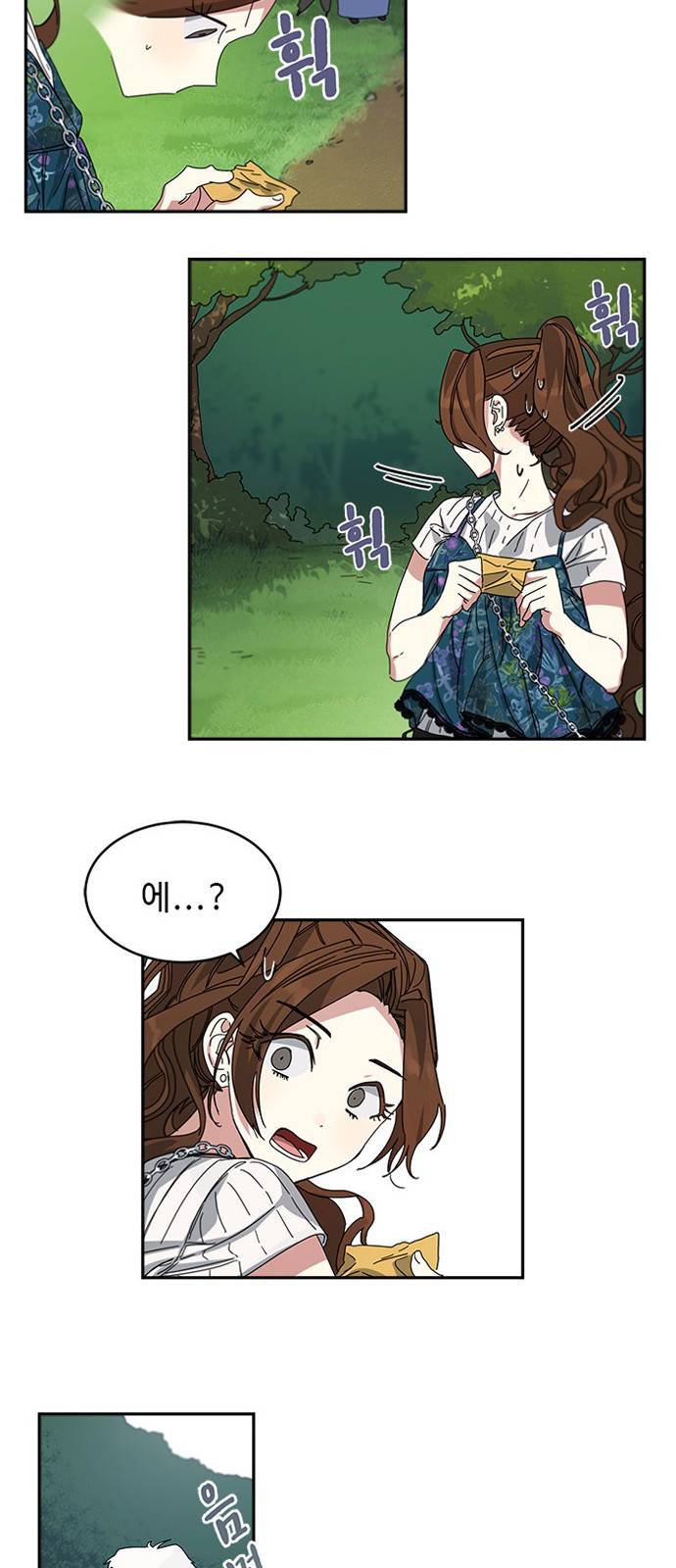 이계 무슨 황비 1화 102