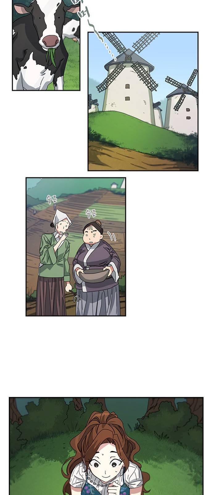이계 무슨 황비 1화 103