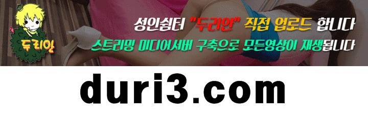 이계 무슨 황비 1화 117
