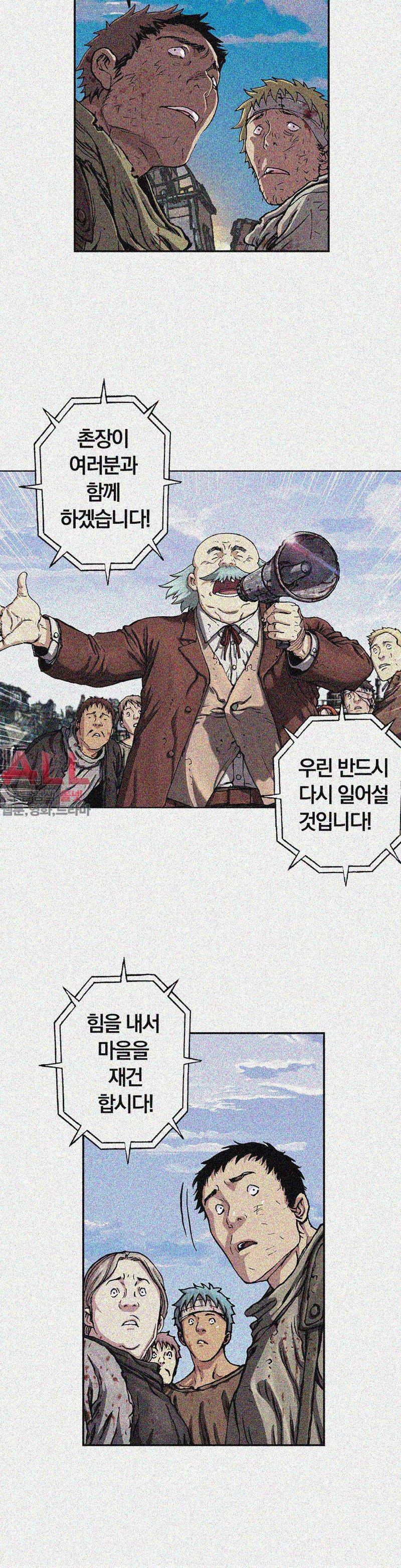 심해수 40화 6