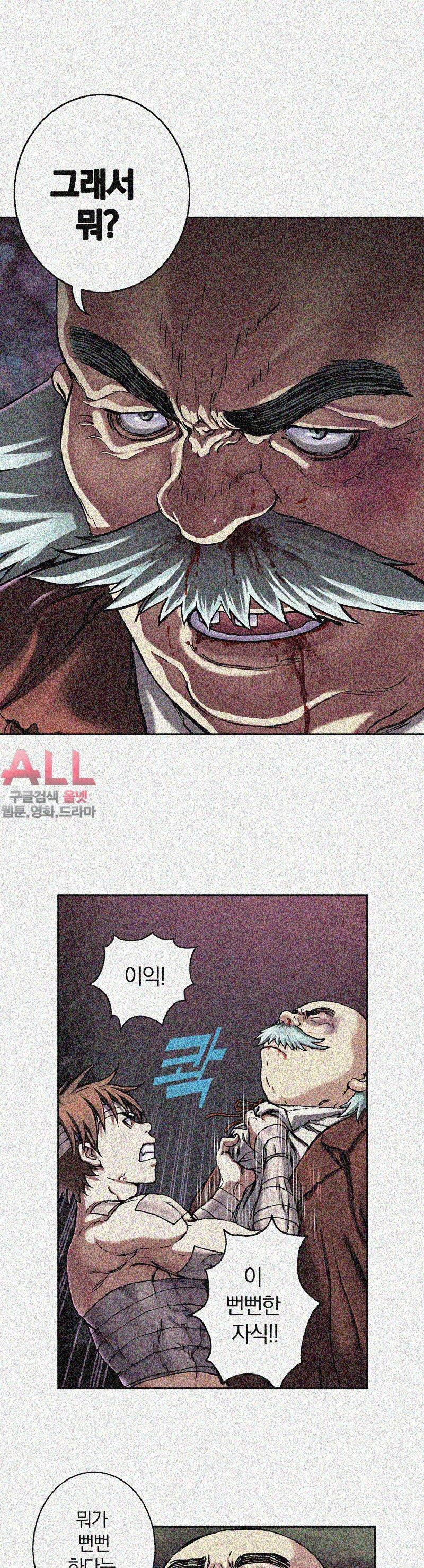 심해수 40화 28