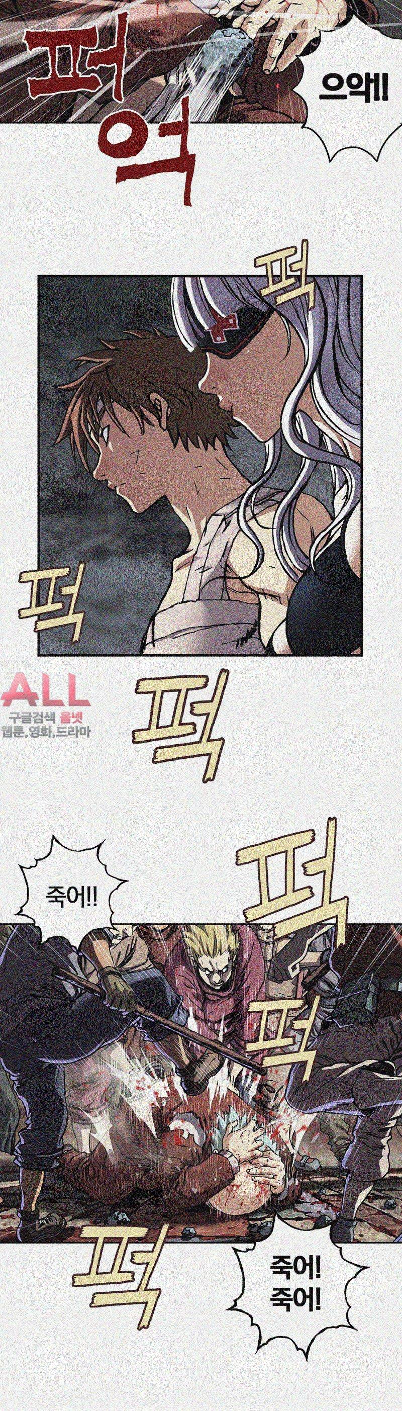 심해수 40화 39