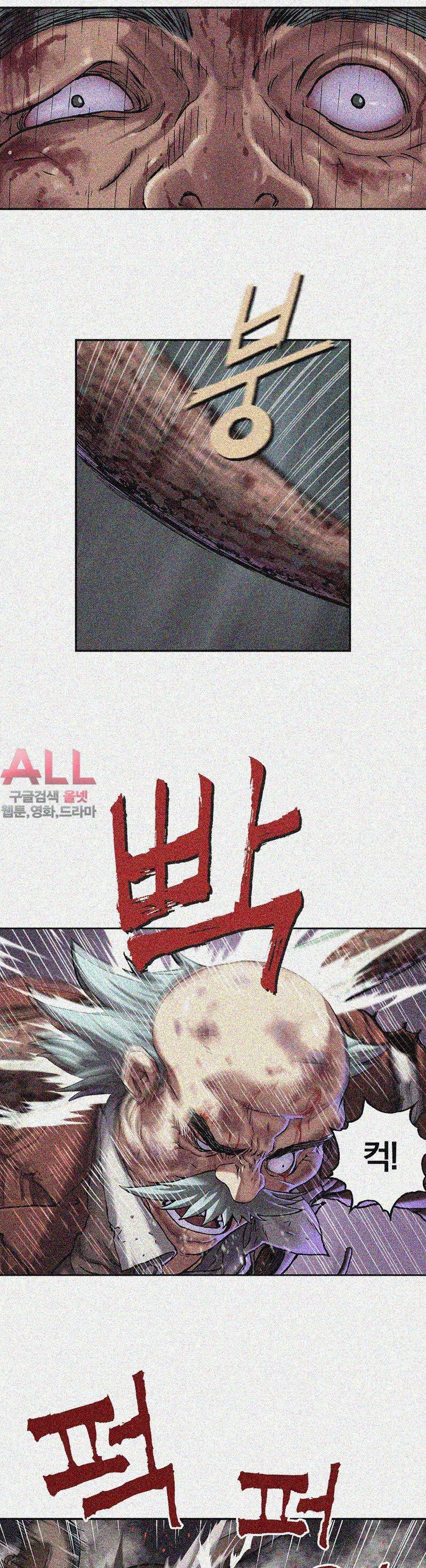 심해수 40화 46