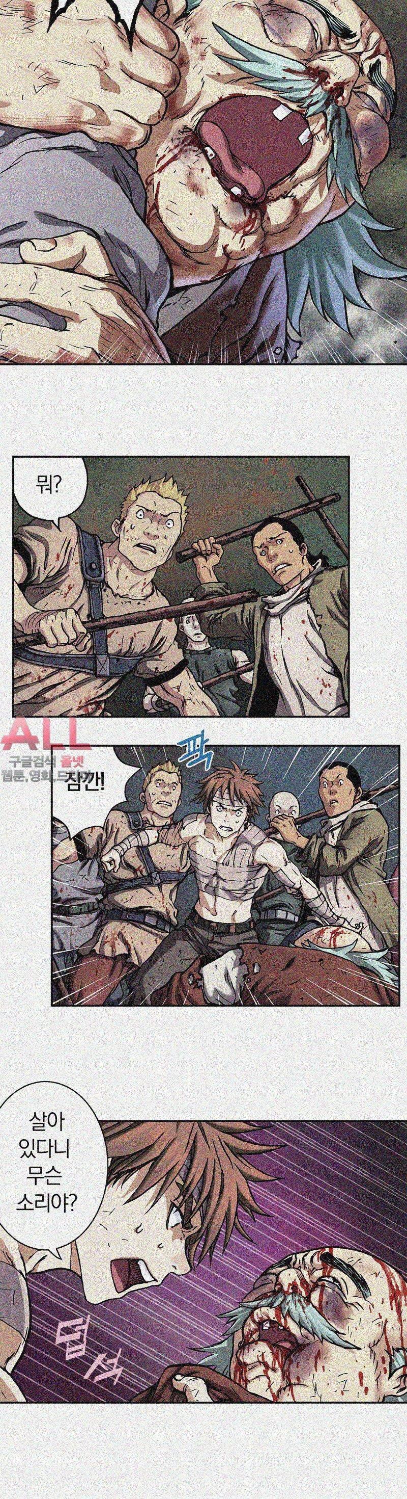 심해수 40화 48
