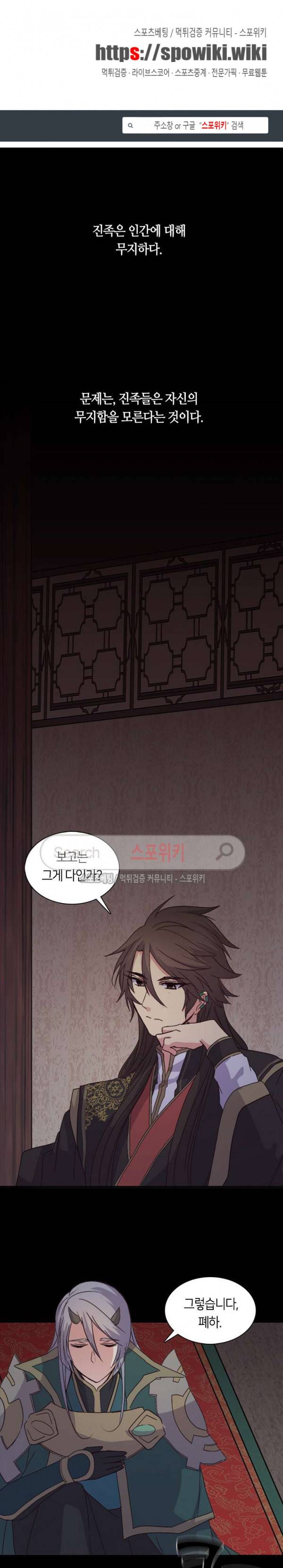 재생 46화 1