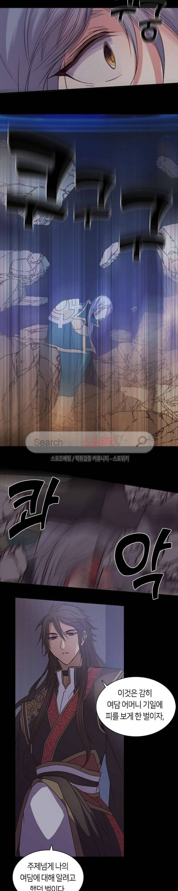 재생 46화 2