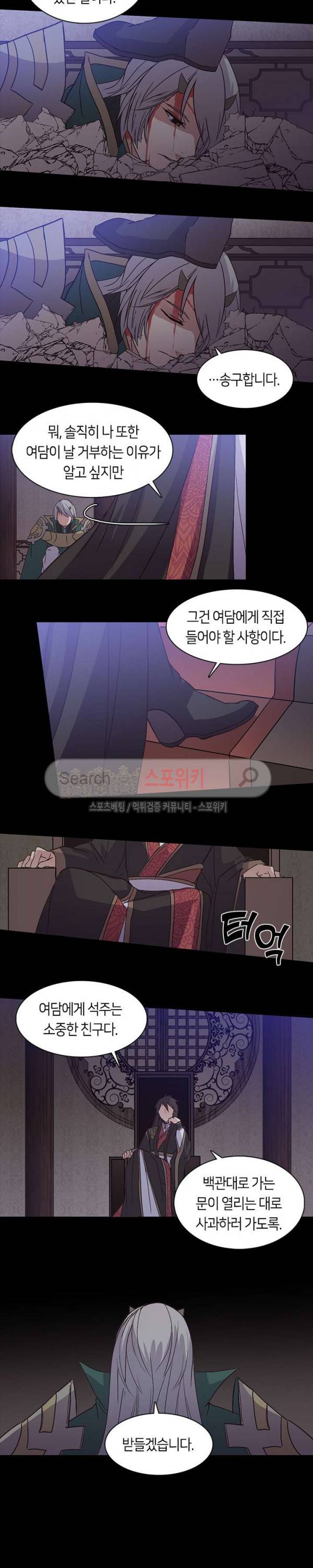 재생 46화 3
