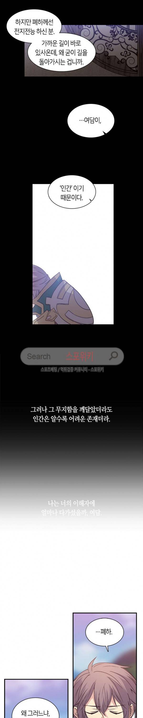 재생 46화 4