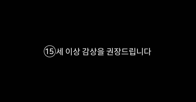 친애하는 X 1화 1