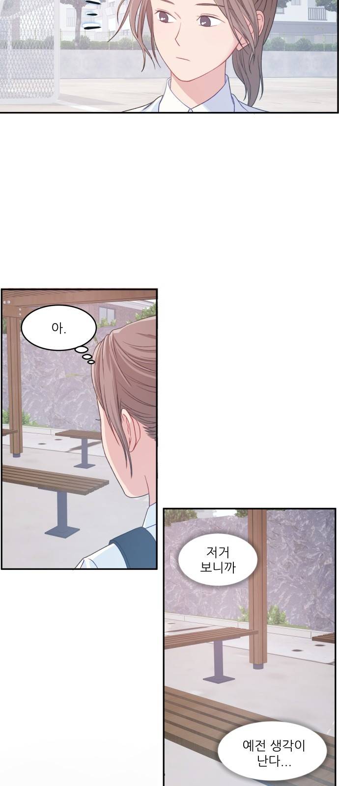 무주의 맹시 12화 3