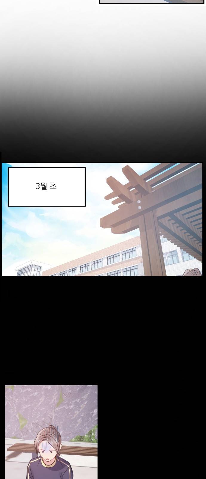 무주의 맹시 12화 4