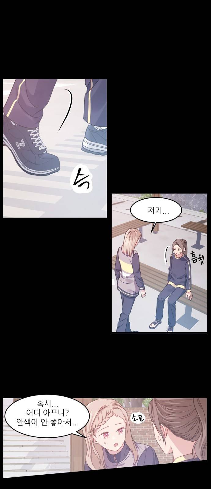 무주의 맹시 12화 7
