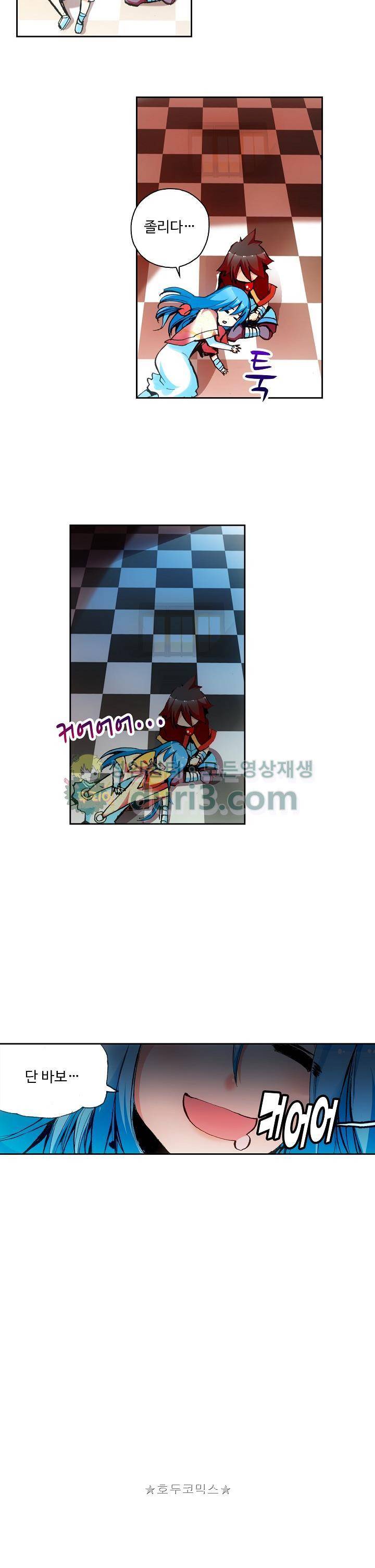 사신 영웅전 : 바보 마법사 영웅이 되다 47화 17