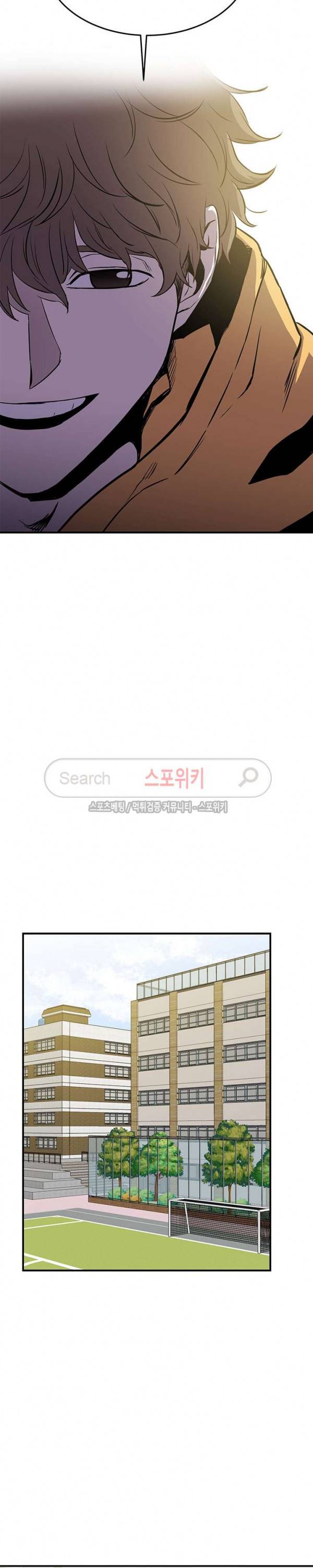 일진사냥 7화 19