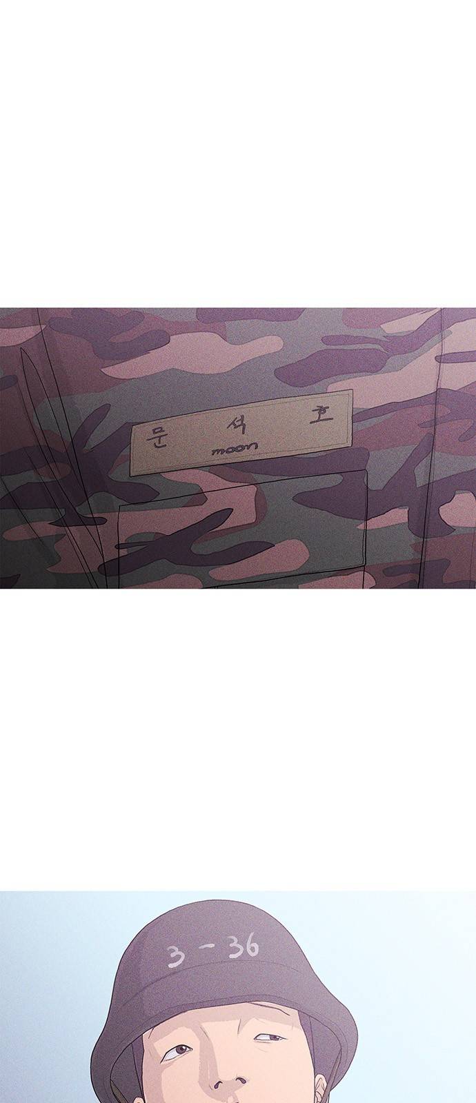 병의 기록 1화 2