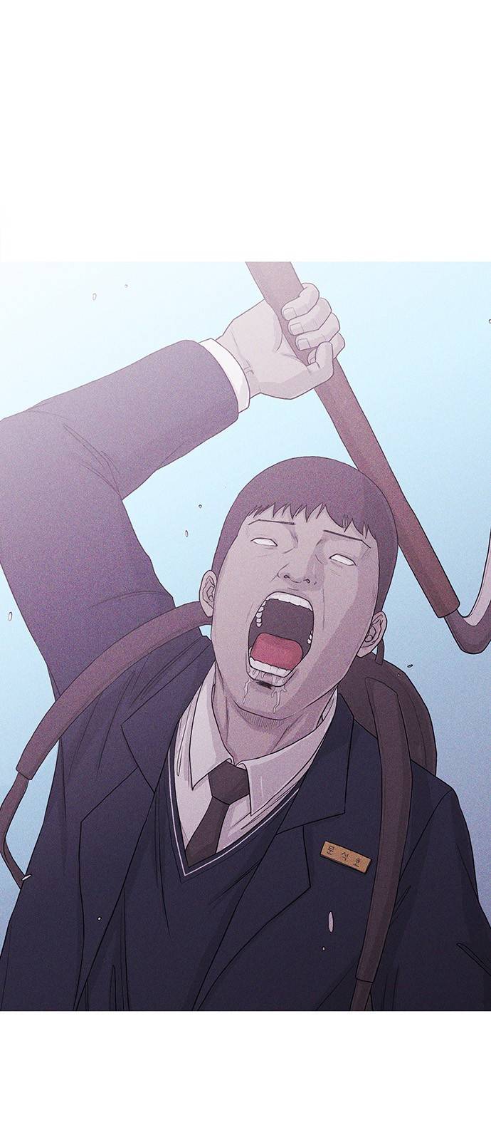 병의 기록 1화 4