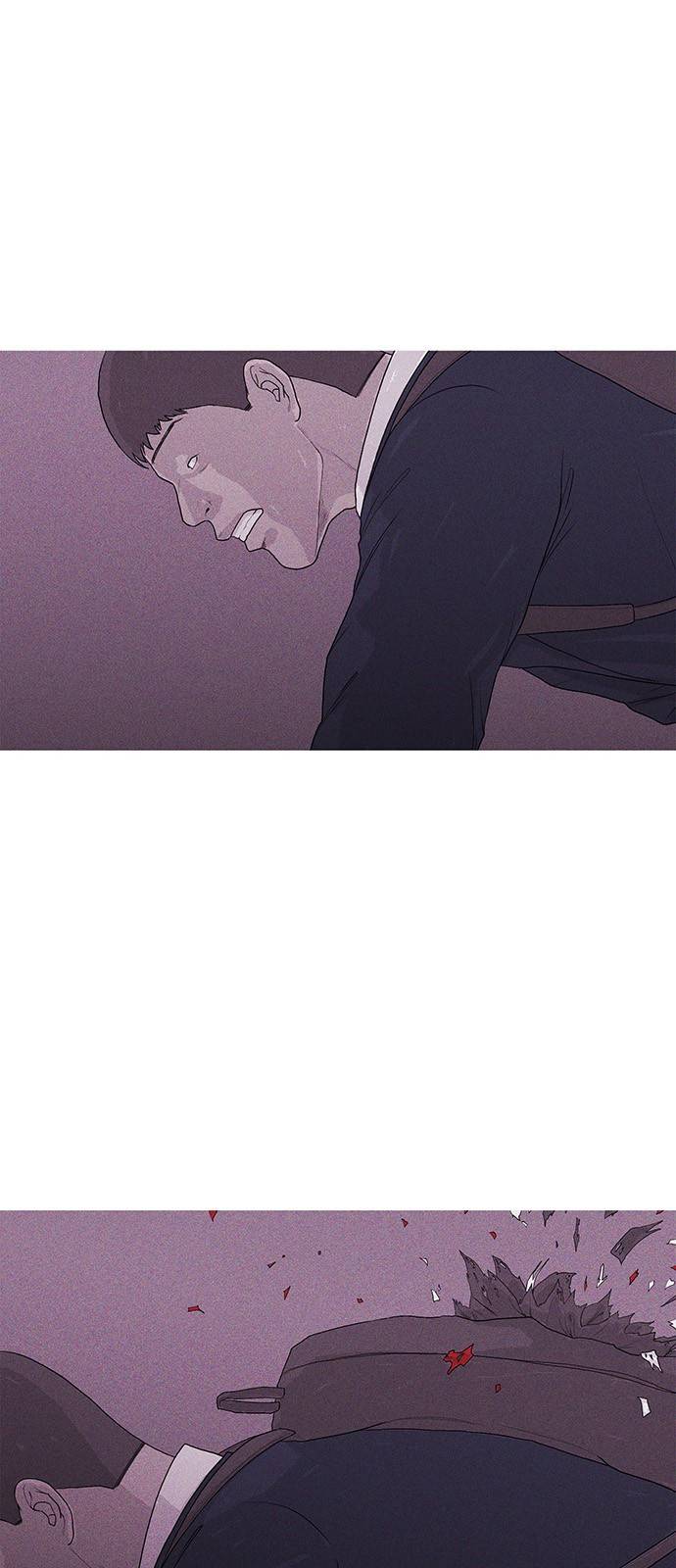병의 기록 1화 6