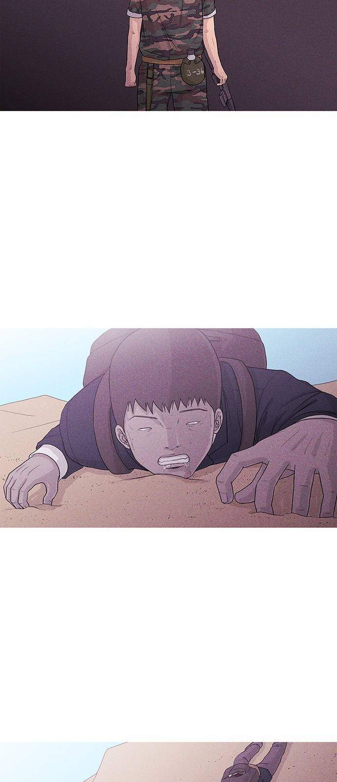 병의 기록 1화 9