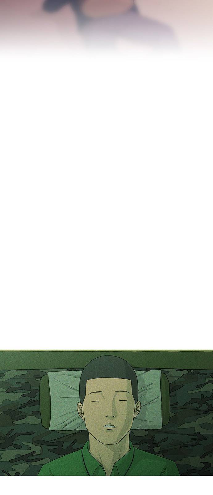 병의 기록 1화 11