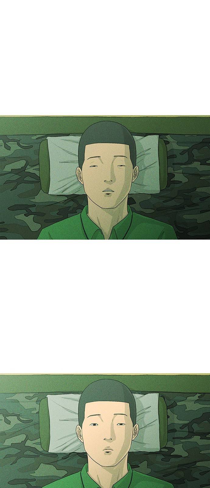 병의 기록 1화 12