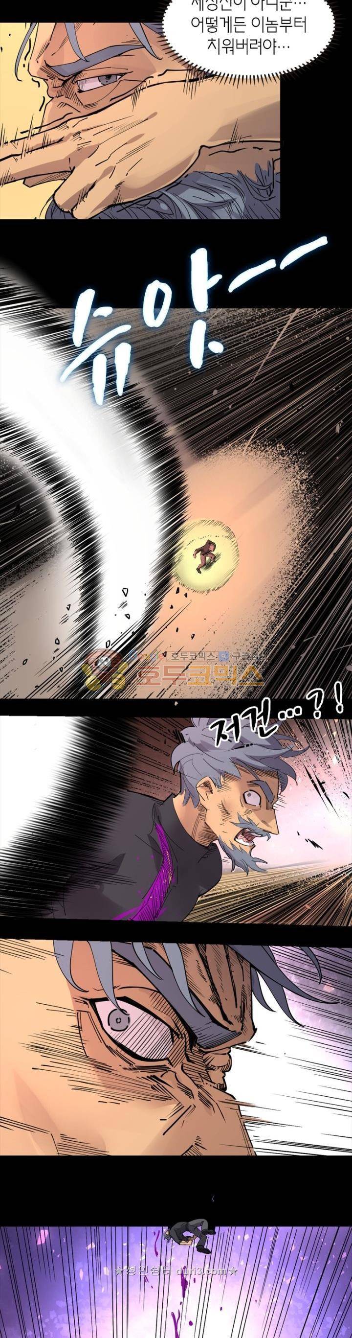킬러게임:아포스톨 51화 2