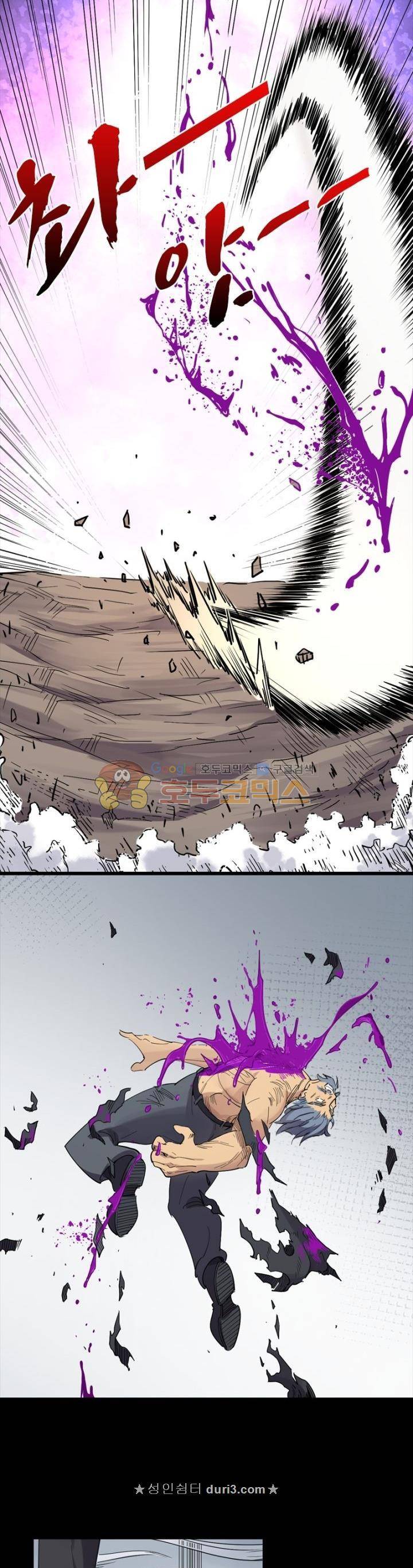 킬러게임:아포스톨 51화 3