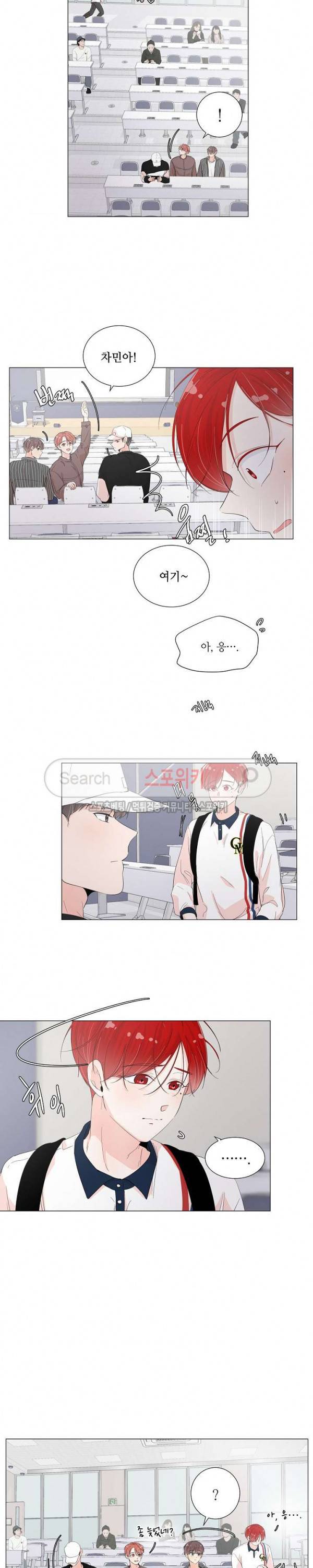 방 건너 방 27화 2