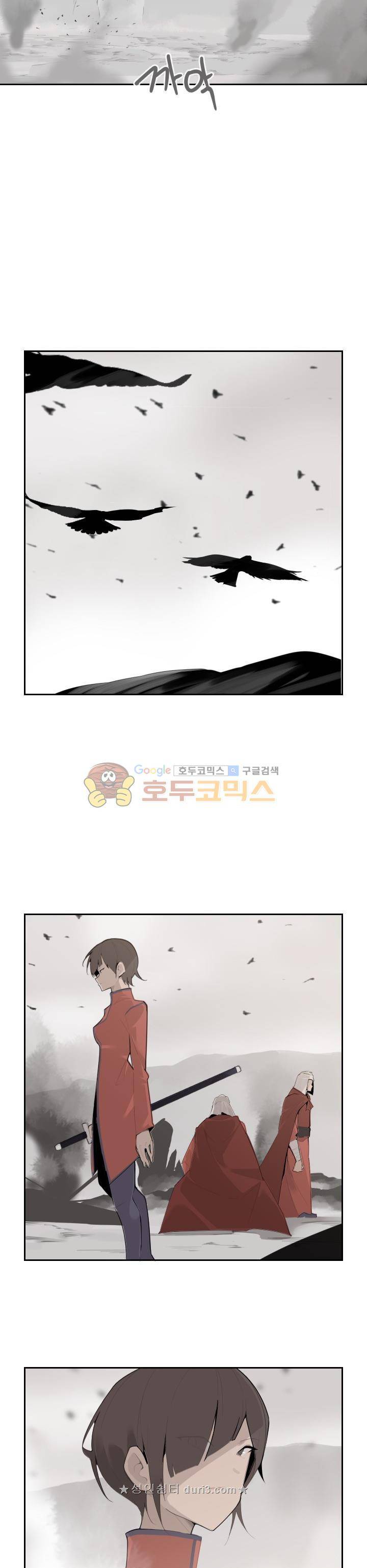 마검왕 187화 4