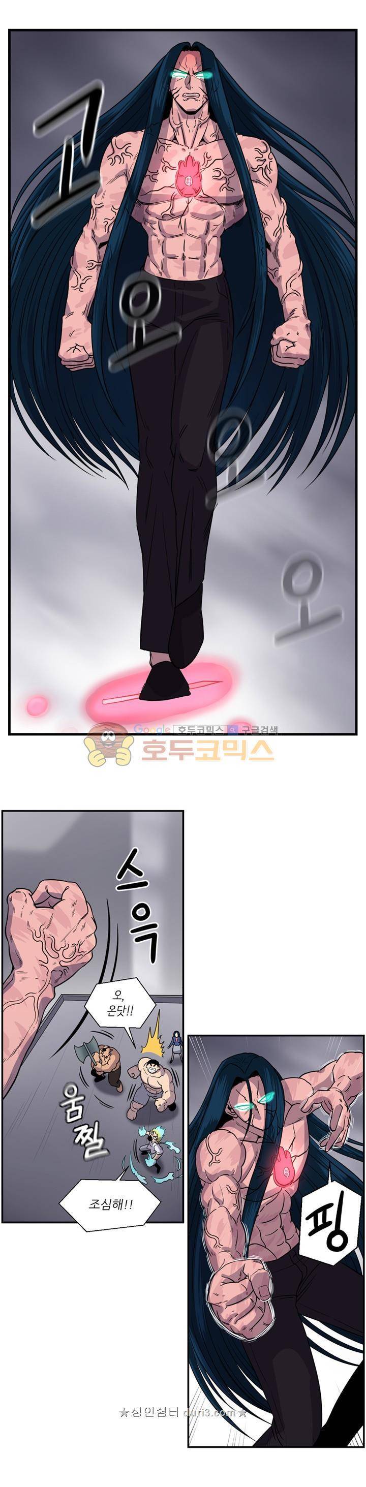 꼬마 마법사 박광태 시즌2 46화 - 끝으로 (2) 1