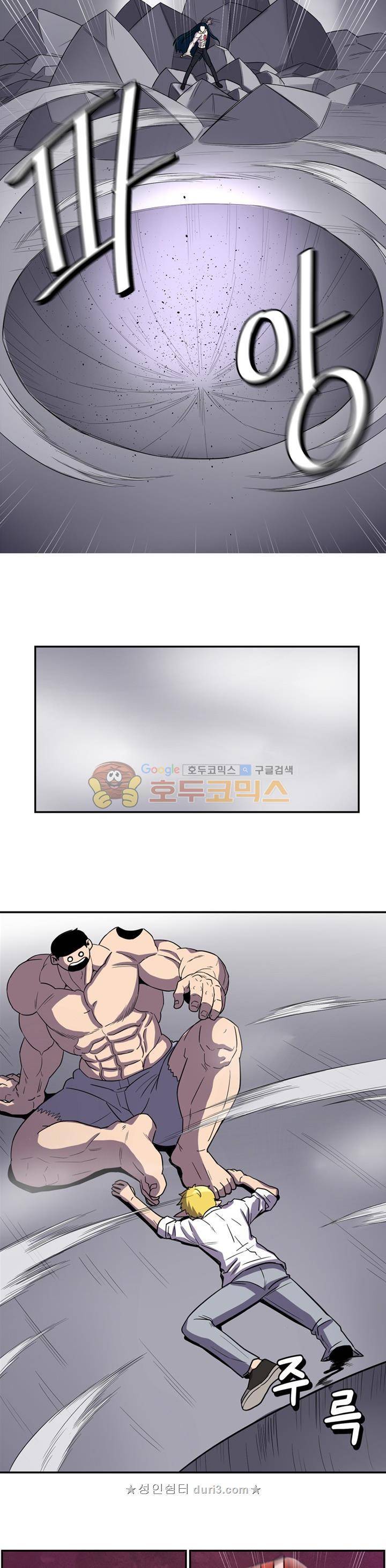 꼬마 마법사 박광태 시즌2 46화 - 끝으로 (2) 13
