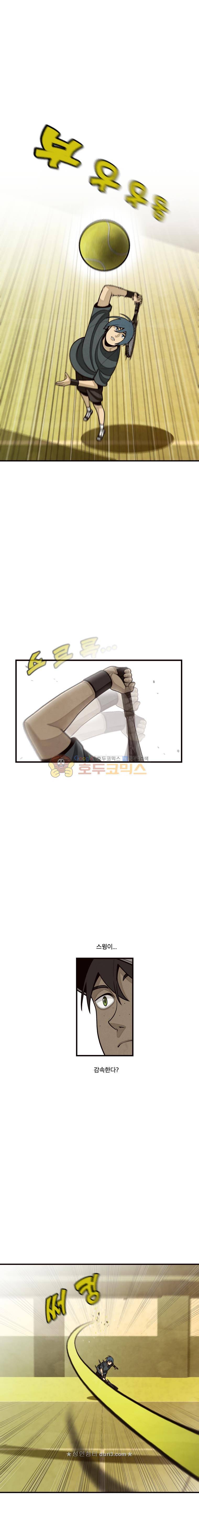 프레너미 5부 4화 1